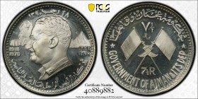AJMAN: Rashid Bin Humaid al-Nuaimi, 1928-1981, AR 7½ riyals, 1970/AH1390, KM-13, Memorial of Late President Gamal Abdel Nasser, PCGS graded Proof 67 D...