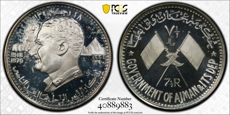 AJMAN: Rashid Bin Humaid al-Nuaimi, 1928-1981, AR 7½ riyals, 1970/AH1390, KM-13,...
