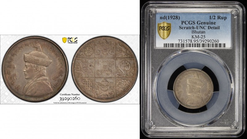 BHUTAN: Jigme Wangchuck, 1926-1952, AR ½ rupee, year 8 (1928), KM-24, small size...