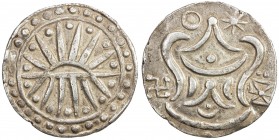BEIKTHANO: Anonymous, ca. early 5th century, AR tanka (9.25g), Mahlo-8a, rising sun, with 6 rays above and 6 rays below // srivatsa, swastika left, bh...