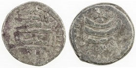 ACEH: Alauddin Sulaiman Ali Iskandar Syah, 1838-1857, tin keping (4.94g), Bandar Aceh Darussalam, AH1265, KM—, cf. Zeno-157604, Jawi legend in three l...