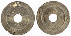 BANGKA ISLAND: tin cash (2.76g), ca. 1710-1750, M&Y-136, shun ji (sun ki in Hakka) & 2 double circles // shun jin (sun kim) & 2 circles, 3-dot chopmar...
