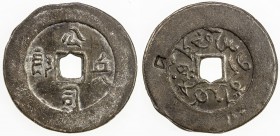 BANGKA ISLAND: tin cash (6.86g), Pangkal Pinang, ca. 1775-1812, Harsono-48, bing lang gong si (pin long kung se in Hakka, "Pinang Company") // haza fa...