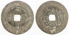 BANGKA ISLAND: tin cash (5.58g), Pangkal Pinang, ca. 1775-1812, Harsono-48, bing lang gong si (pin long kung se in Hakka, "Pinang Company") // haza fa...