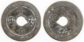 BANGKA ISLAND: tin cash (4.57g), Antan, AH1191 (1777), Harsono-30, an dan (on tan in Hakka), two 4-ray dot patterns // antan kongsi 700 sanat 1191 in ...
