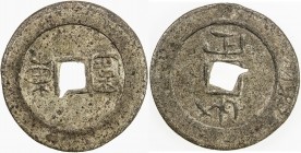 BANGKA ISLAND: tin cash (3.80g), Antan, ca. 18th century, Harsono-27, Zeno—, an dan (on tan in Hakka), with zhao cai (cau choi, "gather wealth") at 12...