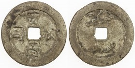 BANGKA ISLAND: tin cash (3.99g), Antan, ca. 18th century, Harsono-29, an dan gong si (on tan kung se in Hakka) // pokok judi in Jawi ("gambling money"...
