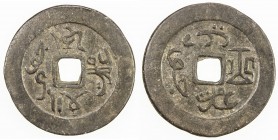 BANGKA ISLAND: tin cash (4.00g), Sungailiat, ca. 18th century, Harsono-166, lie gang (liet kong in Hakka, "Sungailiat"), `alamat judi in Jawi ("gambli...