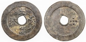 BANGKA ISLAND: tin cash (3.24g), ca. 18th century, cf. Harsono-102-4, cf. Zeno-143483, guang dao qi fa (kong tho khi fat in Hakka) // 5-dot pattern, l...