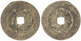 BANGKA ISLAND: tin cash (3.24g), ca. 18th century, Harsono-235, shun zhi li ji (sun ce li ke in Hakka) // yuan ji (ngian ki), two annulets, Fine.
Est...