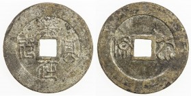 BANGKA ISLAND: tin cash (3.73g), ca. 18th century, Harsono-249, tai yuan in seal script (thai ngian in Hakka) // le zai qi zhong (lok choi khi cung in...