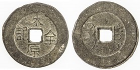 BANGKA ISLAND: tin cash (4.73g), ca. 18th century, Harsono-255, tai yuan quan ji in seal script (thai ngian chion ki in Hakka) // imitative Manchu min...
