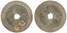 BANGKA ISLAND: tin cash (5.06g), ca. 18th century, Harsono-278, wu luo gong si (bu lo kung se in Hakka) // xi he (si ho, "western river"), two rings, ...