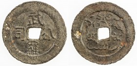BANGKA ISLAND: tin cash (4.80g), ca. 18th century, Harsono-280, wu luo gong si (bu lo kung se in Hakka) // pitis kongsi lubuk air in Jawi, chopmark on...