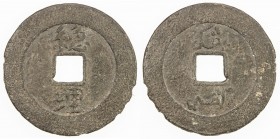 BANGKA ISLAND: tin cash (3.83g), ca. 18th century, Harsono-348, zong li (cung li in Hakka, "prime minister") // bangka kongsi in Jawi, F-VF.
Estimate...
