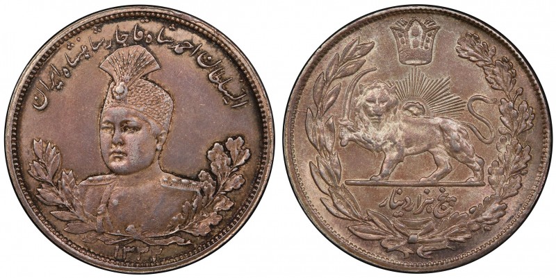 IRAN: Ahmad Shah, 1909-1925, AR 5000 dinars, AH1332, KM-1058, bold strike with e...