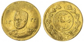 IRAN: Ahmad Shah, 1909-1924, AV 5000 dinars, AH1332, KM-1071, mount removed, scarce date, EF, S, ex Dabestani Collection. 
Estimate: $80 - $110