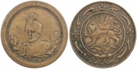 IRAN: Ahmad Shah, 1909-1925, AE medal, AH1337, Rabino-78, medal for valor, Fine, ex Dabestani Collection. 
Estimate: $100 - $150