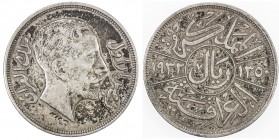 IRAQ: Faisal I, 1921-1933, AR riyal, 1932/AH1350, KM-101, somewhat mottled tone, better than average for this one-year type, Choice VF.
Estimate: $65...