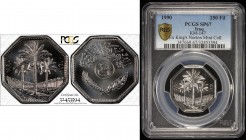 IRAQ: Republic, 250 fils, 1990/AH1410, KM-147, palm trees, octagonal, PCGS graded Specimen 67, ex King 's Norton Mint Collection. 
Estimate: $80 - $1...