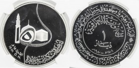 IRAQ: Republic, AR dinar, AH1401/1980, KM-148, 15th Century of Hegira, proof-only issue, NGC graded Proof 68 Ultra Cameo.
Estimate: $100 - $140