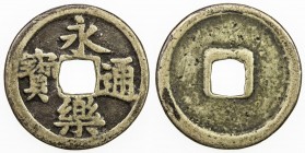 JAPAN: Azuchi-Momoyama Period, 1574-1600, AE mon (3.32g), H-3.16, JNDA-125.8, J-104, eiraku tsuho, VF. From 1587 Japan started exporting goods to Chin...