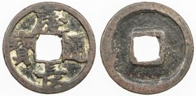 JAPAN: Tokugawa, 1603-1868, AE mon (2.78g), Mito mint, Hitachi Province, H-3.40, JNDA-125.1, keicho tsuho, cast 1606, F-VF.
Estimate: $75 - $100