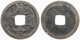 JAPAN: Tokugawa, 1603-1868, AE mon (2.53g), Mito mint, Hitachi Province, H-3.40, JNDA-125.1, keicho tsuho, cast 1606, Fine.
Estimate: $50 - $75