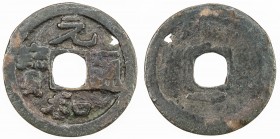 JAPAN: Tokugawa, 1603-1868, AE mon (1.98g), Osaka mint, H-3.44, JNDA-125.4, genna tsuho, cast 1617, casting defect, Fine.
Estimate: $50 - $75