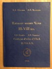 Shagalov, V. D. and A. V. Kuznetsov, Catalogue of Coins of Chach, III-VIII A.D., Akademii Nauk Respubliki Uzbekistan, Izdatel 'stvo "FAN", Tashkent, 2...