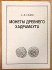 Syedov, A. V., Monety Drevnego Khadramauta (Coins of Ancient Khadramawt), Rossiiskii Tsentr Strategicheskikh i Mezhdunarodnykh Issledovanii, Moscow, 1...