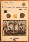 Tzamalis, Anastasios P., Ta Nomismata tis Frankokratias (The Numismatics of Frankish Greece), Ekdoseis Noymmio, Athens, 1991, 231 pages, softcover. A ...