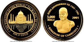 Republic gold "Taj Mahal" 3000 Riels 2005 PR69 Ultra Cameo NGC, Singapore mint, KM126. AGW 0.0392 oz. 

HID09801242017

© 2020 Heritage Auctions |...