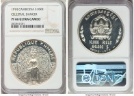 Republic Proof "Celestial Dancer" 10000 Riels 1974 PR66 Ultra Cameo NGC, KM63. Mintage: 800. 

HID09801242017

© 2020 Heritage Auctions | All Righ...