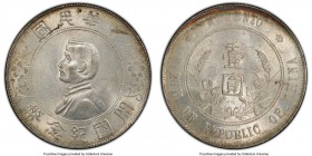 Republic Sun Yat-sen "Memento" Dollar ND (1927) MS61 PCGS, KM-Y318a.1, L&M-49. 6 Pointed Stars. 

HID09801242017

© 2020 Heritage Auctions | All R...