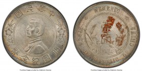 Republic Sun Yat-sen "Memento" Dollar ND (1927) UNC Details (Environmental Damage) PCGS, KM-Y318a.1, L&M-49. 6-Pointed Stars. 

HID09801242017

© ...