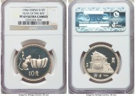 People's Republic silver Proof "Year of the Rat" 10 Yuan 1984 PR69 Ultra Cameo NGC, KM93.

HID09801242017

© 2020 Heritage Auctions | All Rights R...