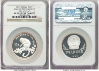 People's Republic silver Proof "Year of the Monkey" 10 Yuan 1992 PR69 Ultra Cameo NGC, KM428. Mintage: 8,000. 

HID09801242017

© 2020 Heritage Au...