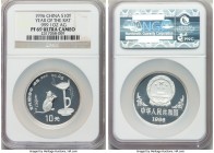 People's Republic silver Proof "Year of the Rat" 10 Yuan 1996 PR69 Ultra Cameo NGC, KM927. Mintage: 8,000. 

HID09801242017

© 2020 Heritage Aucti...
