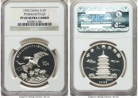 People's Republic silver Proof "Pterodactylus" 10 Yuan 1995 PR69 Ultra Cameo NGC, KM791. Estimated Mintage: 5,000. Superb deep mirrored fields and fro...