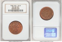Yi Hyong 5 Fun Year 505 (1896) MS65 Red and Brown NGC, KM1107.

HID09801242017

© 2020 Heritage Auctions | All Rights Reserved