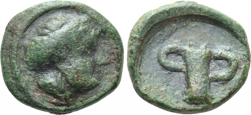 KINGS OF THRACE (Odrysian). Kotys I (Circa 383-359 BC). Ae. 

Obv: Female head...