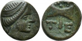 TROAS. Tenedos. Ae (Circa 450-357 BC). 

Obv: Female head right.
Rev: T-E. 
Labrys.

Cf. BMC 1-2; HGC 6, 395. 

Condition: Very fine.

Weigh...