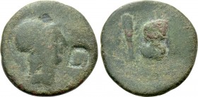 ΙΟΝIA. Herakleia ad Latmon. Ae (2nd century BC). 

Obv: Head of Athena right, wearing Corinthian helmet; square c/m in right field.
Rev: Owl standi...