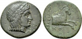 IONIA. Kolophon. Ae (Circa 330-285 BC). Dionysodoros, magistrate. 

Obv: Laureate head of Apollo right.
Rev: ΔIONYΣOΔΩPOΣ / KO. 
Forepart of galop...