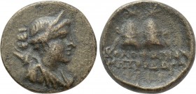 IONIA. Kolophon. Ae (Circa 190-30 BC). Metrodoros, magistrate. 

Obv: Diademed and draped bust of Artemis right, bow and quiver over shoulder.
Rev:...
