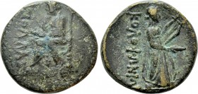 IONIA. Kolophon. Ae (Circa 190-30 BC). Apollas, magistrate. 

Obv: AΠOΛΛAΣ. 
Homer seated left on throne, holding scroll and resting chin upon hand...
