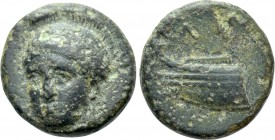 IONIA. Lebedos. Ae (Circa 2nd century BC). 

Obv: Head of Athena slightly left, wearing crested helmet.
Rev: ΛE. 
Prow left.

SNG von Aulock 791...