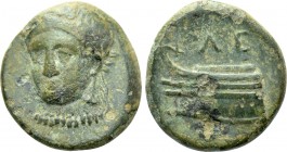 IONIA. Lebedos. Ae (Circa 2nd century BC). 

Obv: Head of Athena slightly left, wearing crested helmet.
Rev: ΛE. 
Prow left.

SNG von Aulock 791...