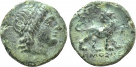 IONIA. Miletos. Ae (Circa 313/12-290 BC). Demosthenes, magistrate. 

Obv: Laureate head of Apollo right.
Rev: ΔHMOΣΘENHΣ. 
Lion standing right, he...